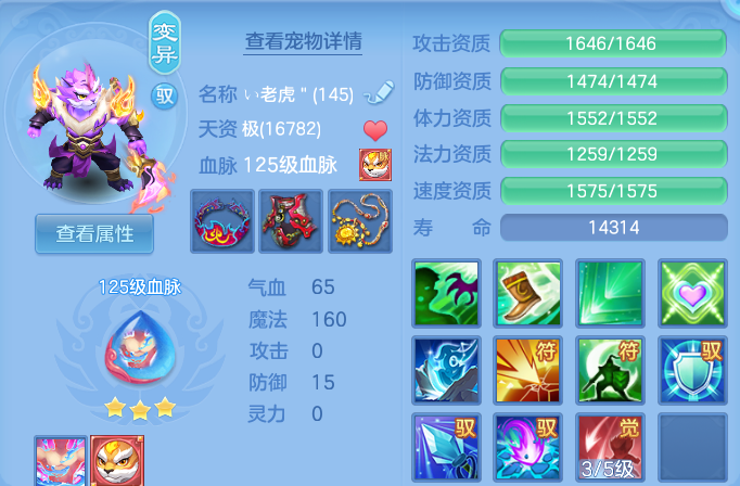 微信图片_20260813003544_27_9329.png