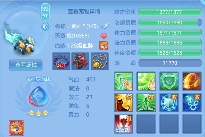 微信图片_20260813003554_29_9329.png
