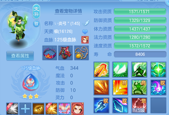 微信图片_20260813003620_34_9329.png