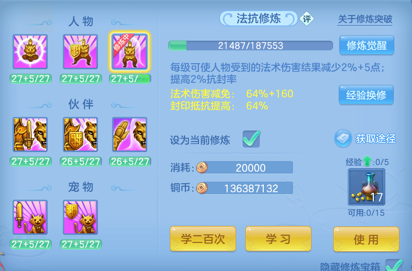 微信图片_20260813003742_49_9329.png