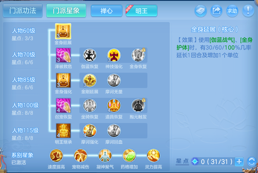 微信图片_20260813003739_48_9329.png