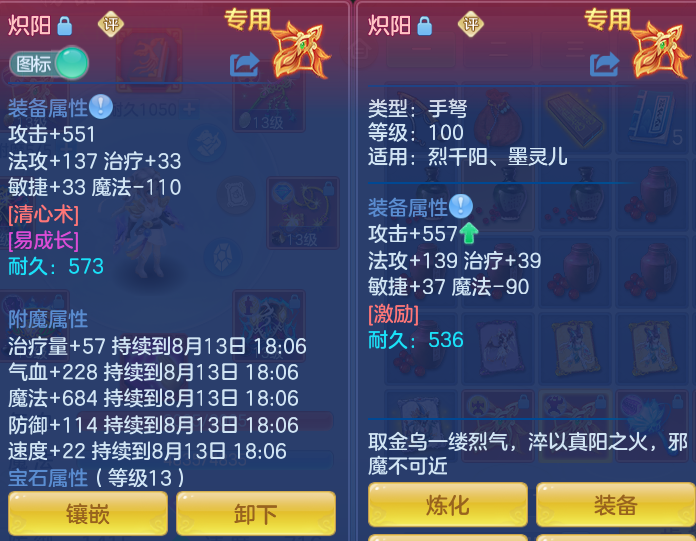 微信图片_20260813094519_23_3960.png