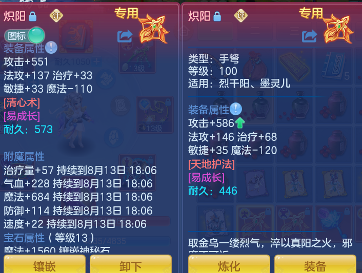 微信图片_20260813094519_22_3960.png