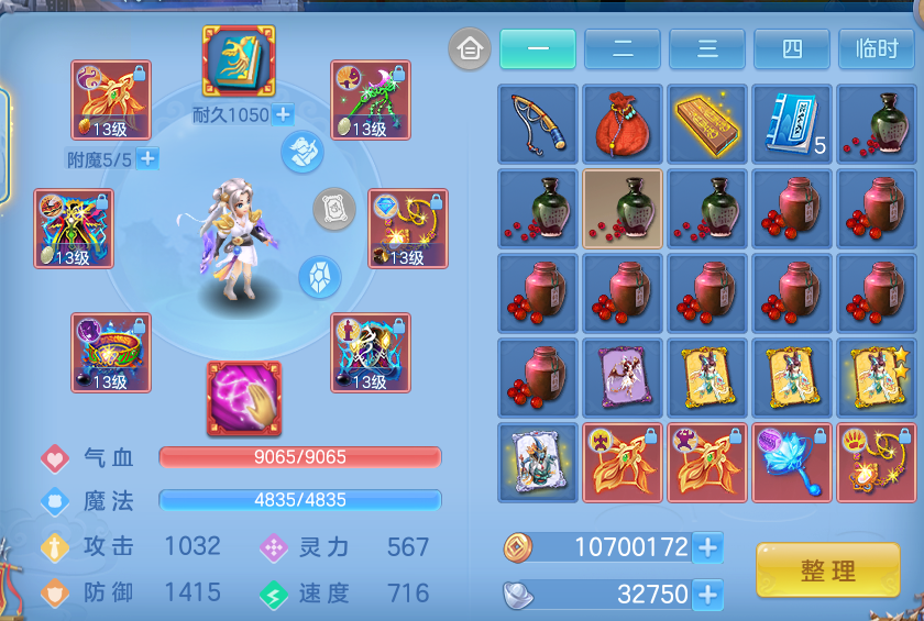 微信图片_20260813094519_21_3960.png