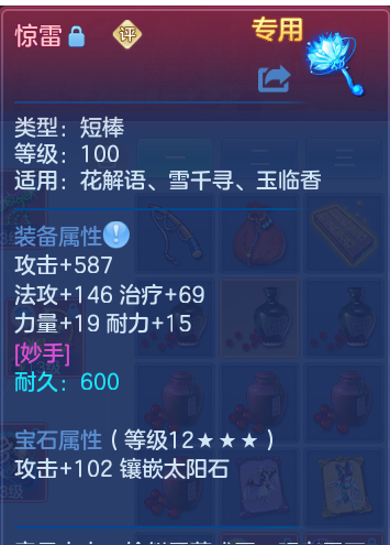 微信图片_20260813094519_24_3960.png
