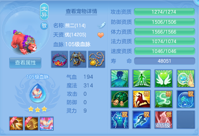微信图片_20260813094844_50_3960.png