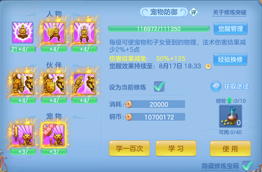 微信图片_20260813094948_69_3960.png