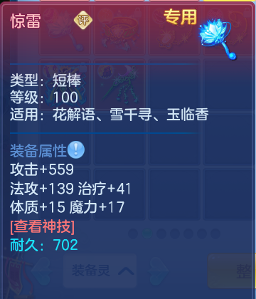 微信图片_20260813095205_81_3960.png