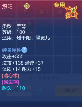 微信图片_20260813095205_80_3960.png