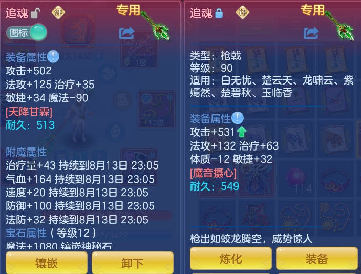微信图片_20260813100724_25_3967.png