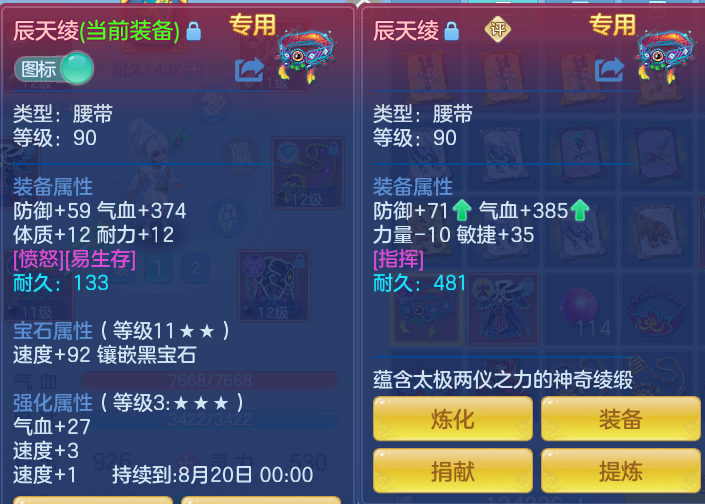 微信图片_20260813100724_29_3967.png