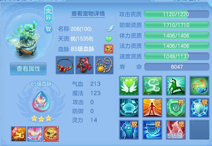 微信图片_20260813101507_42_3967.png