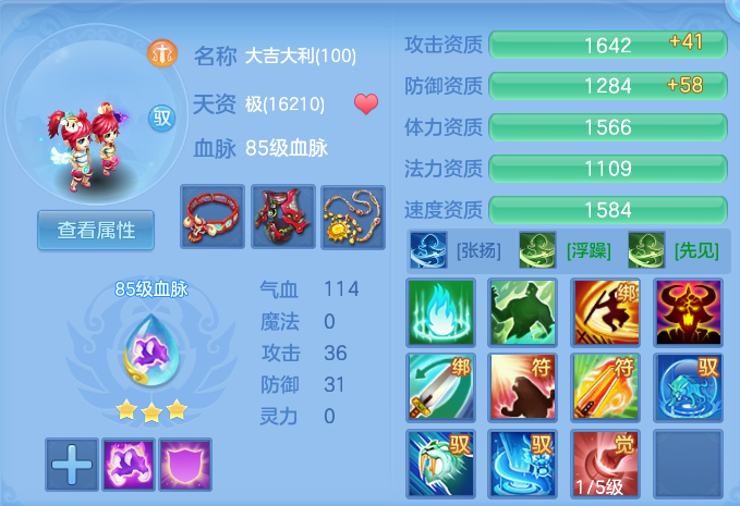 微信图片_20260813101523_47_3967.png