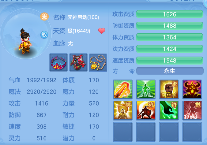微信图片_20260813101523_48_3967.png