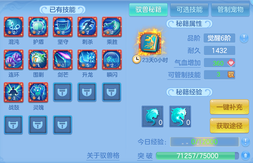 微信图片_20260813101546_50_3967.png