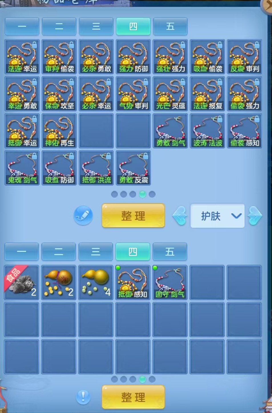 微信图片_20260813103405_76_3967.jpg