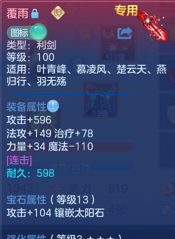 微信图片_20260813104044_34_3976.png