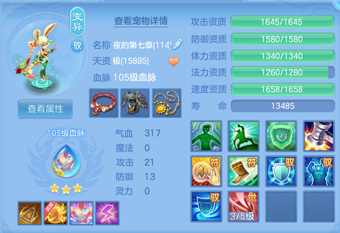 微信图片_20260813104257_48_3976.png