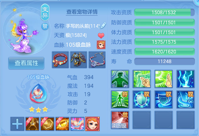 微信图片_20260813104257_52_3976.png