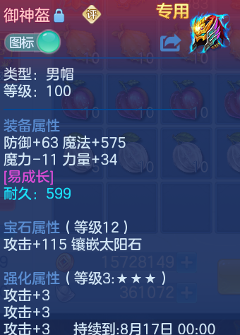 微信图片_20260813104044_35_3976.png