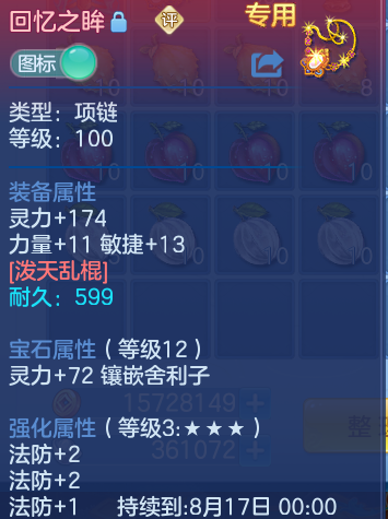 微信图片_20260813104045_36_3976.png