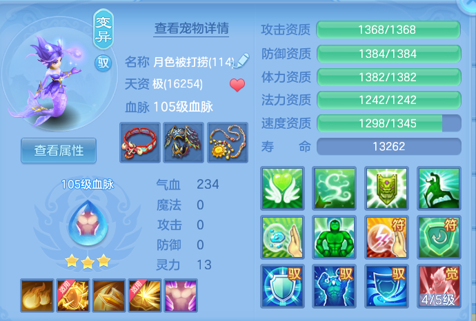 微信图片_20260813104257_46_3976.png
