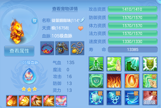 微信图片_20260813104257_49_3976.png