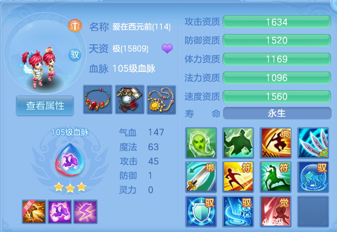 微信图片_20260813104258_56_3976.png