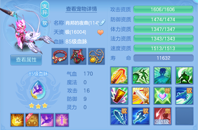 微信图片_20260813104258_55_3976.png