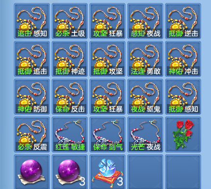 微信图片_20260813104507_70_3976.png
