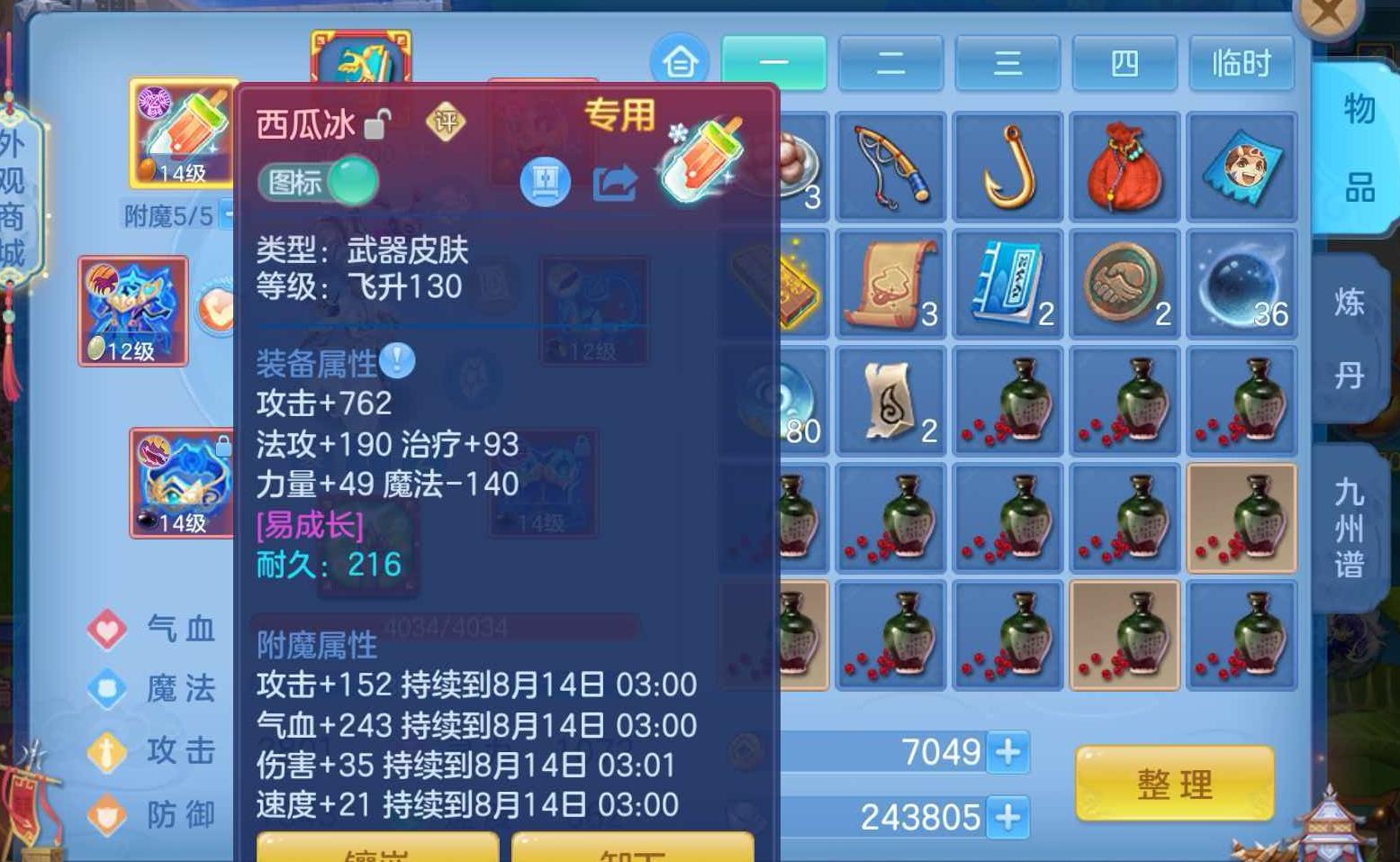 微信图片_20260813111626_18_1.jpg