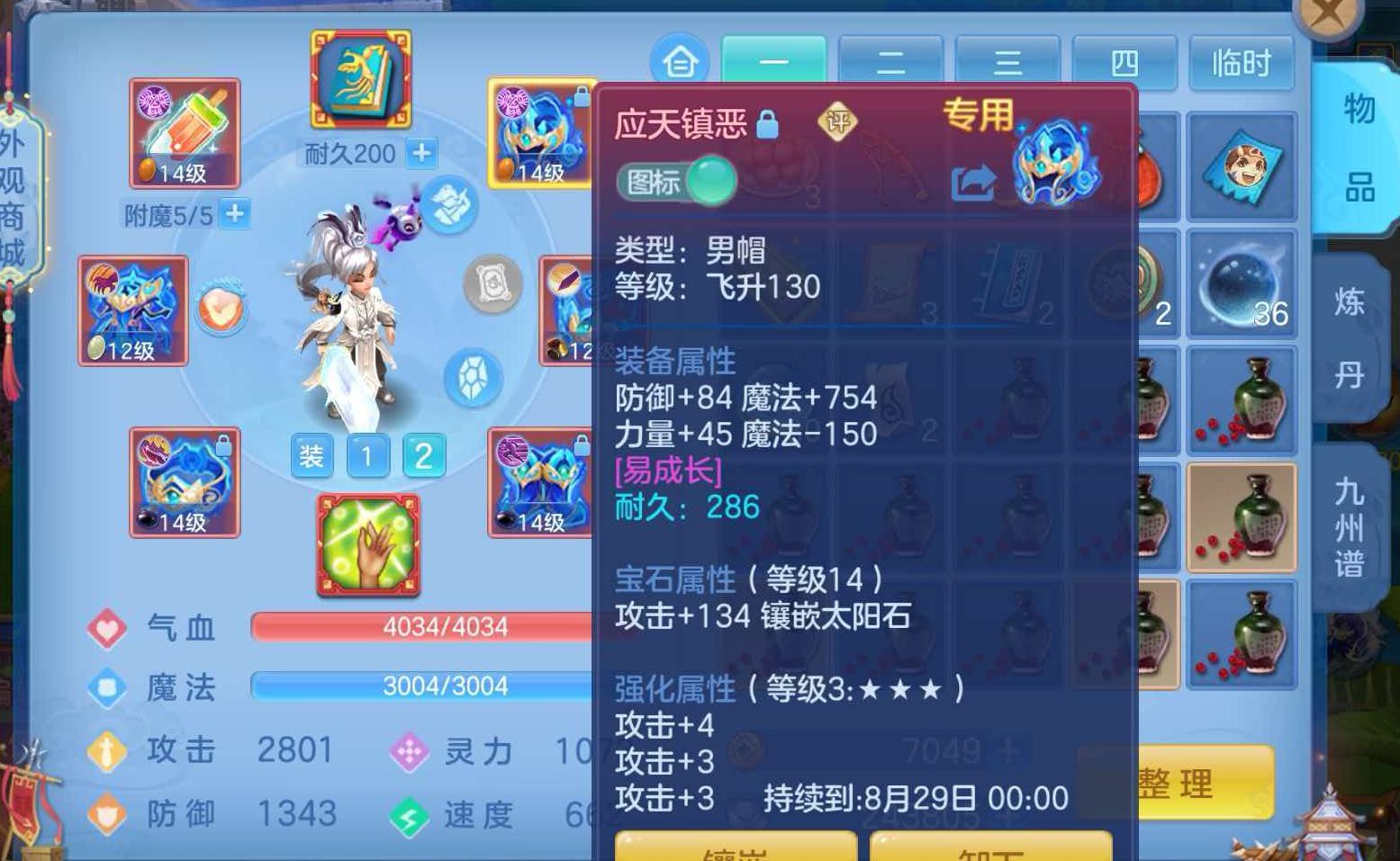 微信图片_20260813111626_19_1.jpg