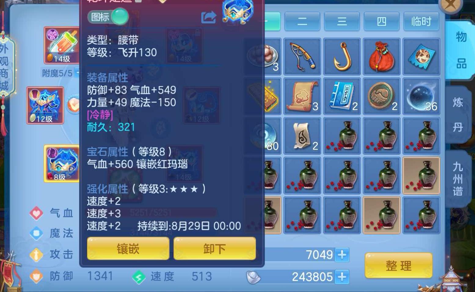微信图片_20260813111626_21_1.jpg