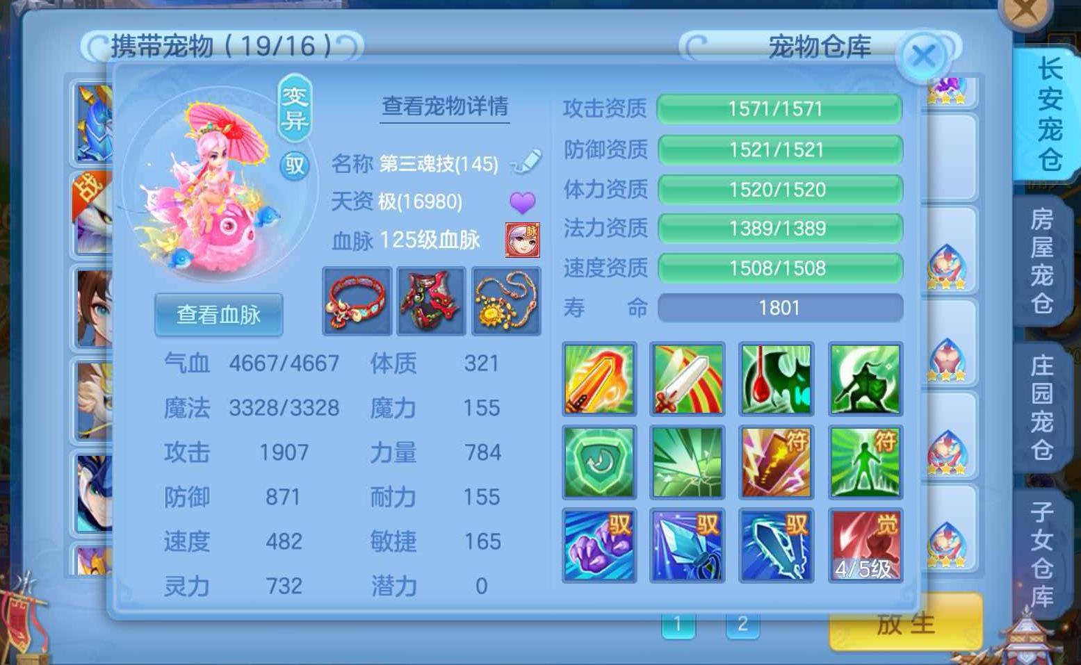 微信图片_20260813111715_40_1.jpg