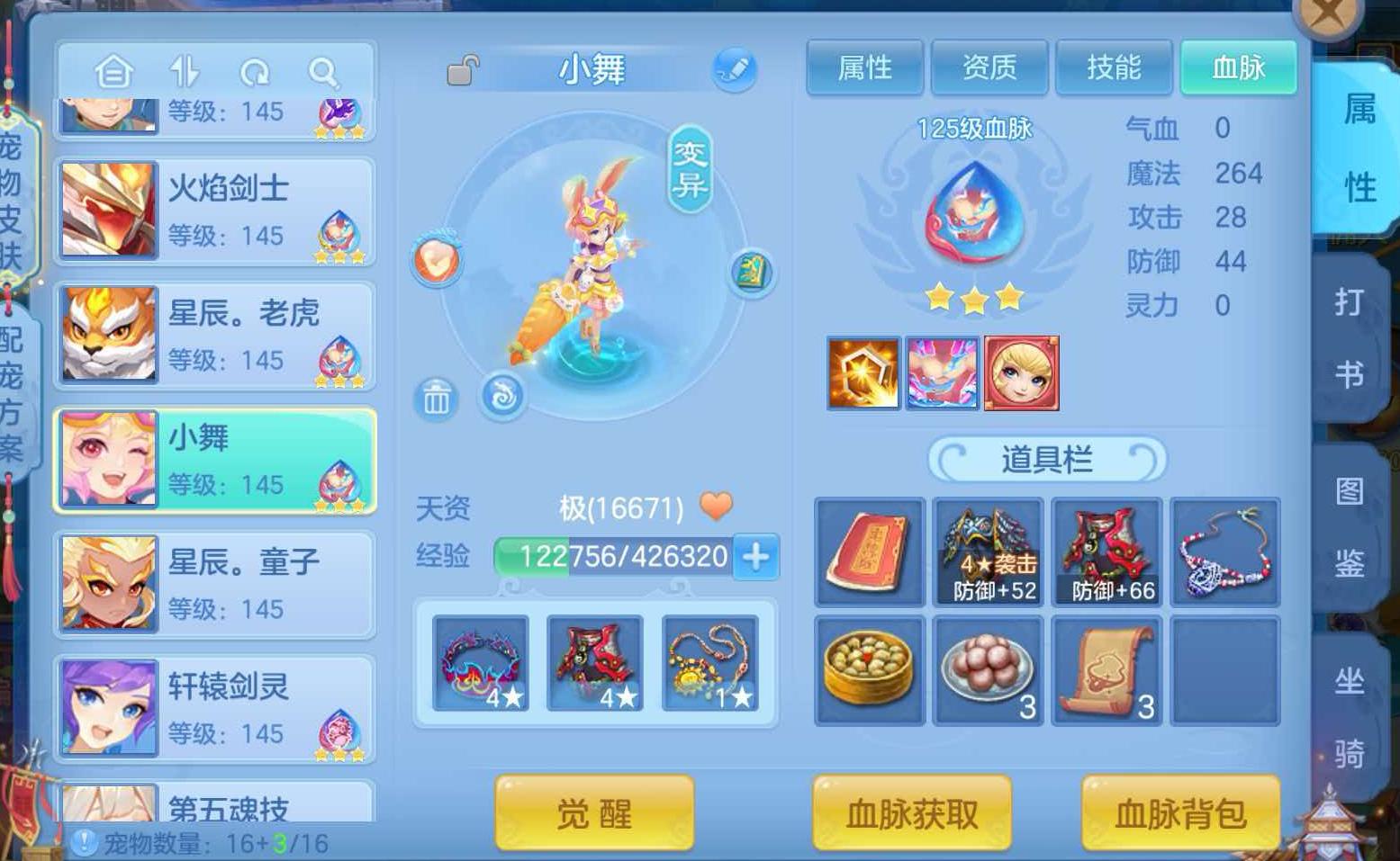 微信图片_20260813111716_42_1.jpg