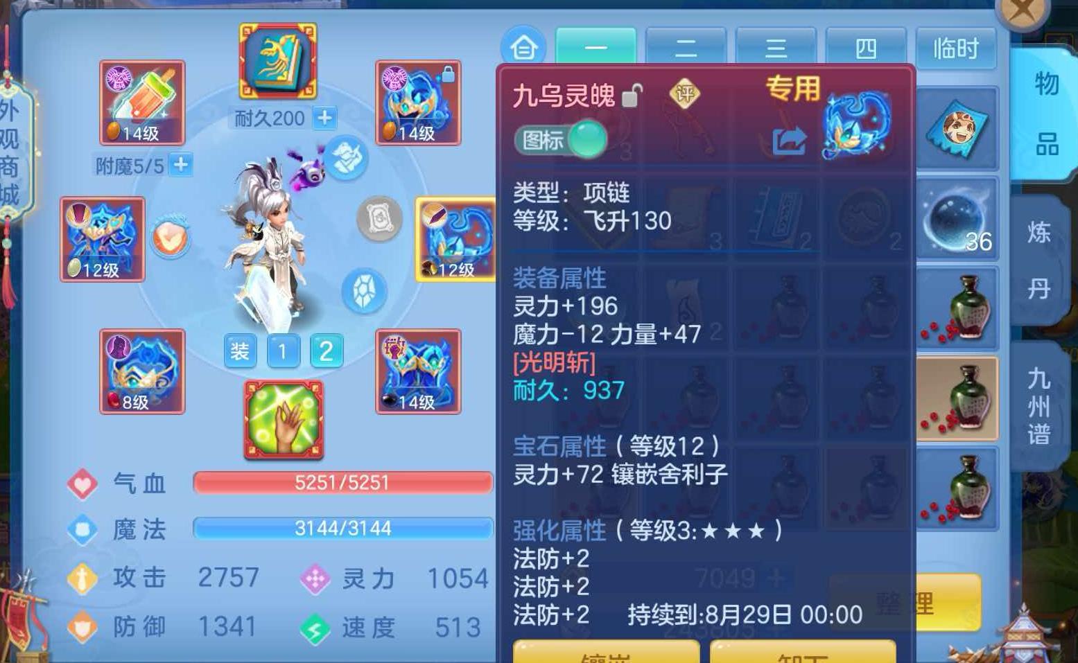 微信图片_20260813111626_22_1.jpg