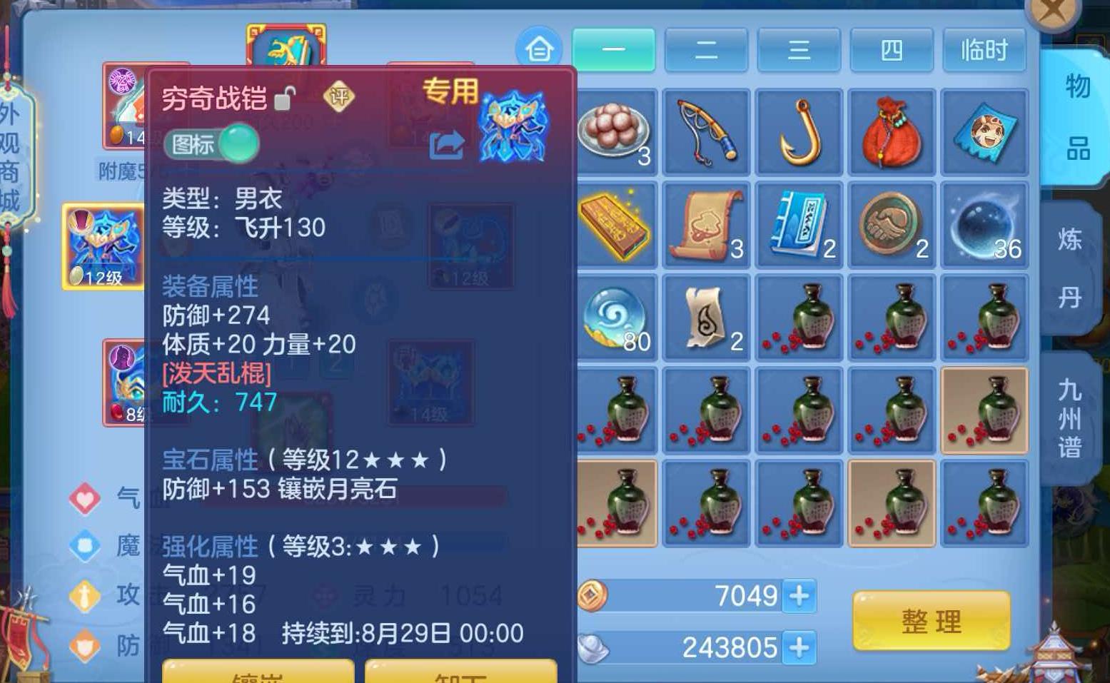 微信图片_20260813111626_20_1.jpg