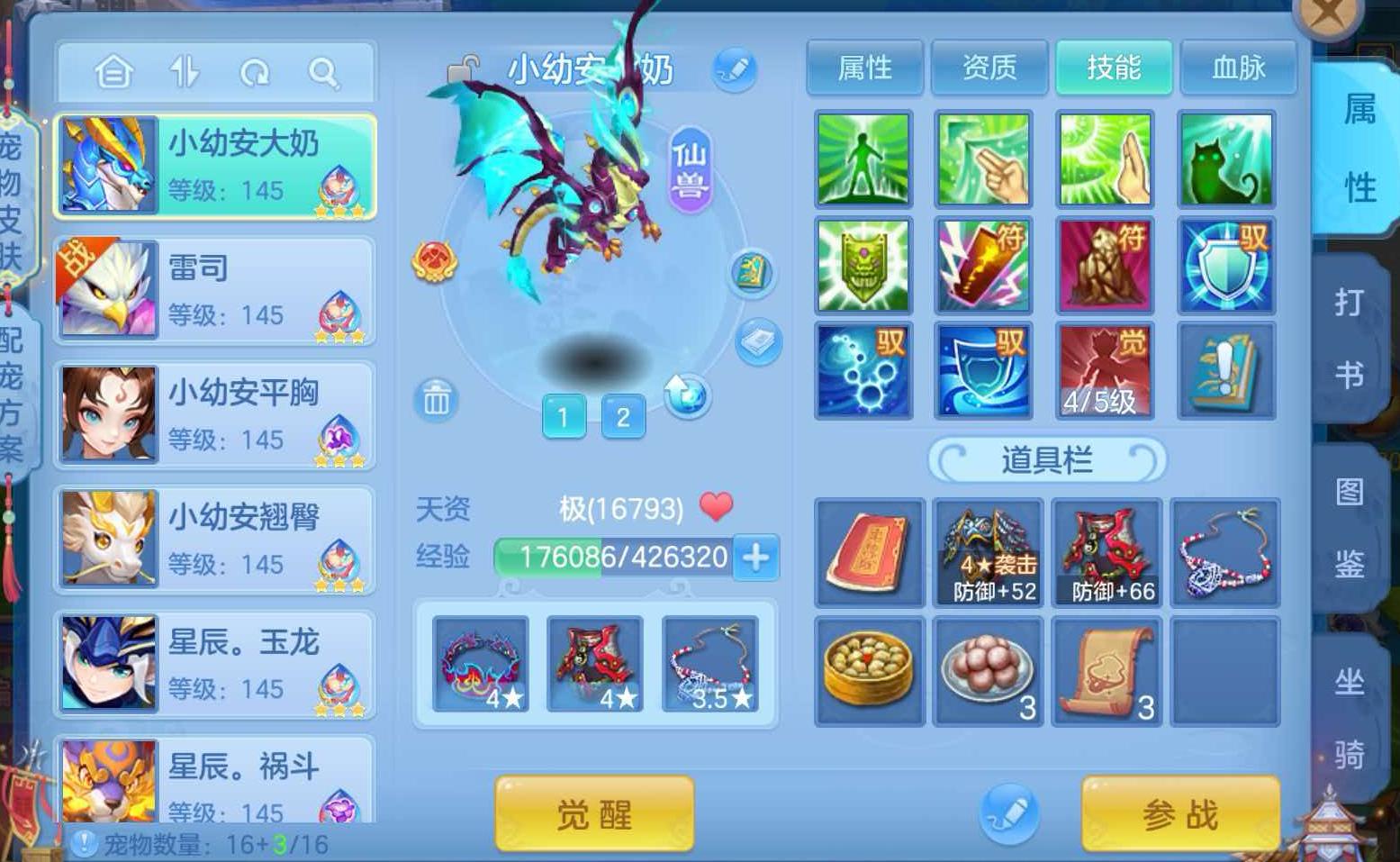 微信图片_20260813111713_27_1.jpg