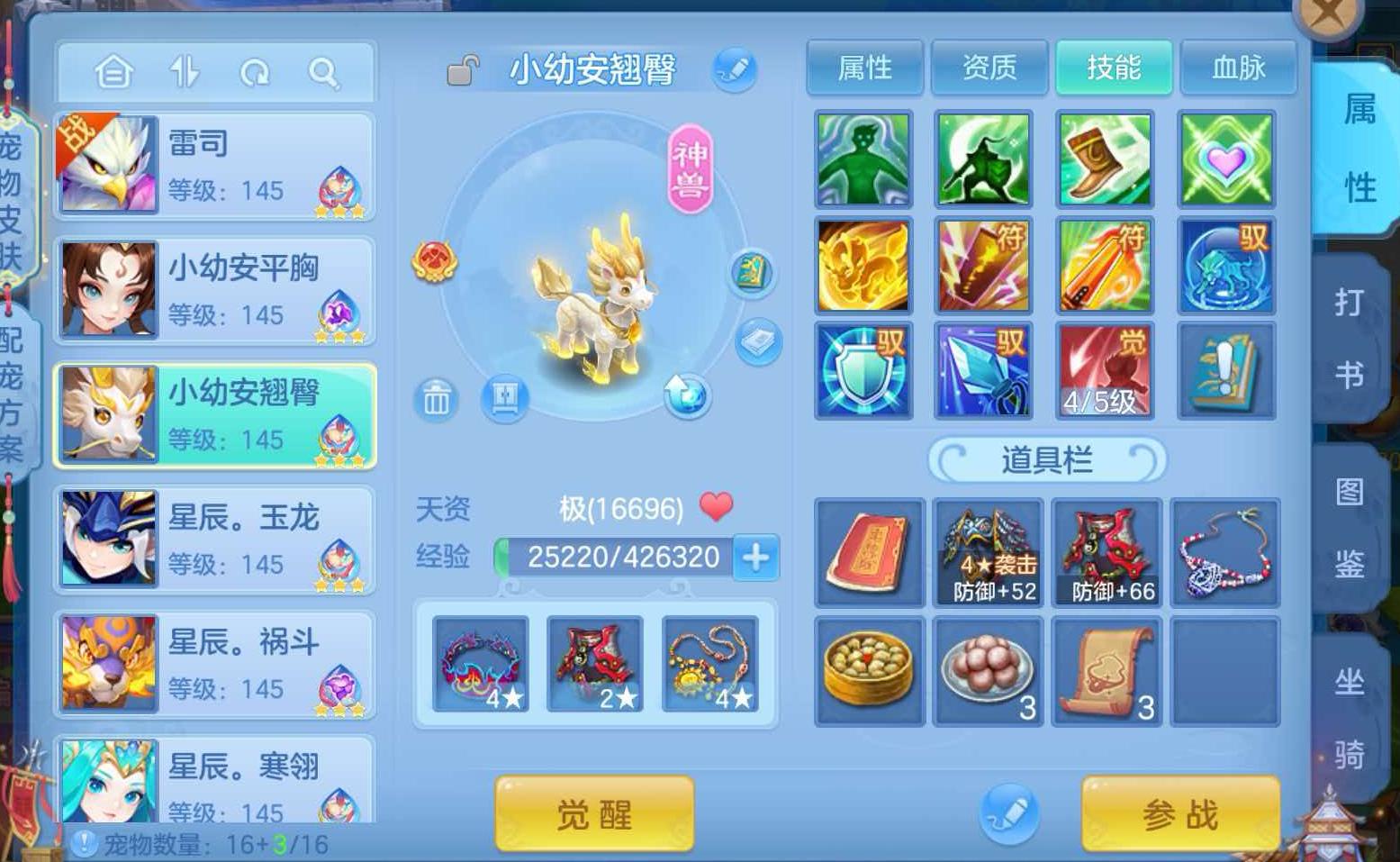 微信图片_20260813111713_29_1.jpg