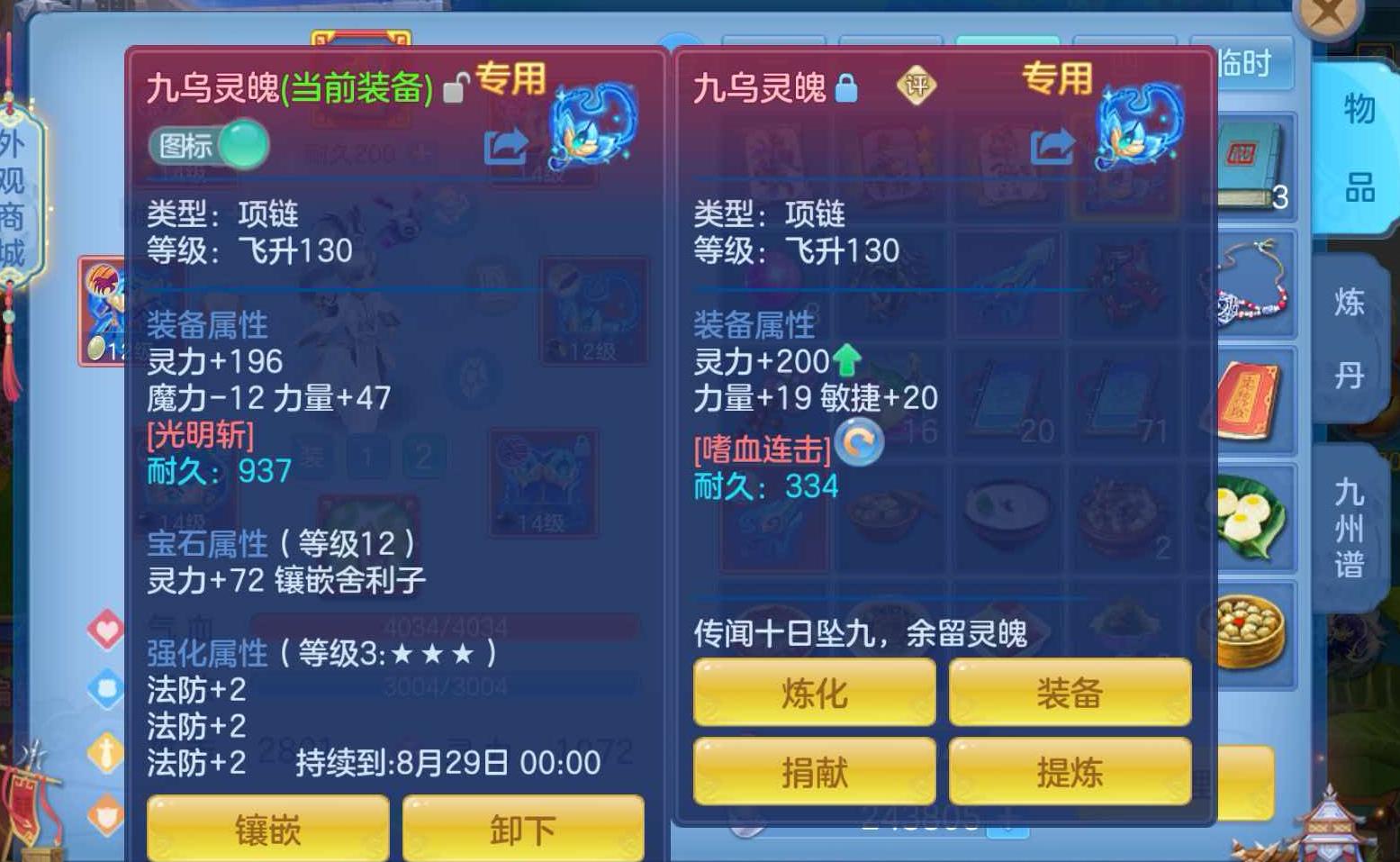 微信图片_20260813111713_25_1.jpg
