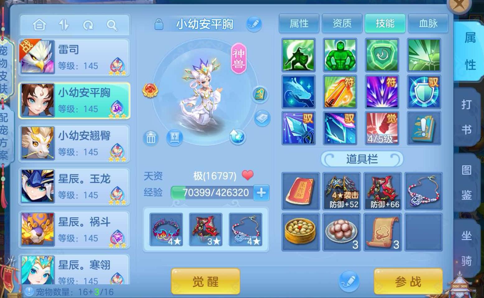 微信图片_20260813111713_30_1.jpg