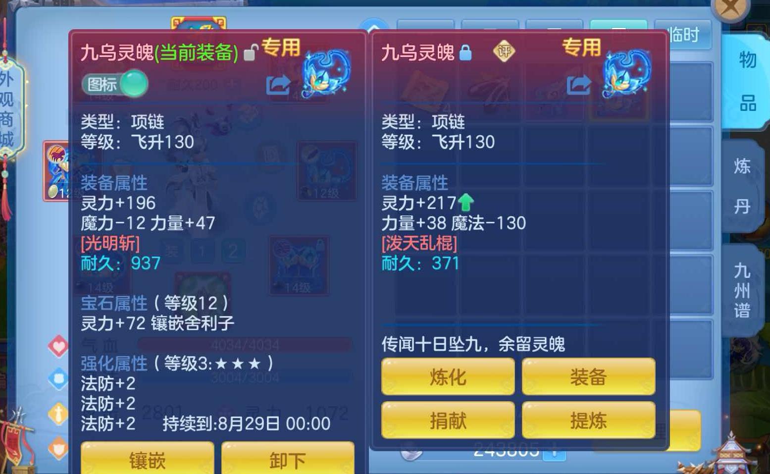 微信图片_20260813111713_26_1.jpg
