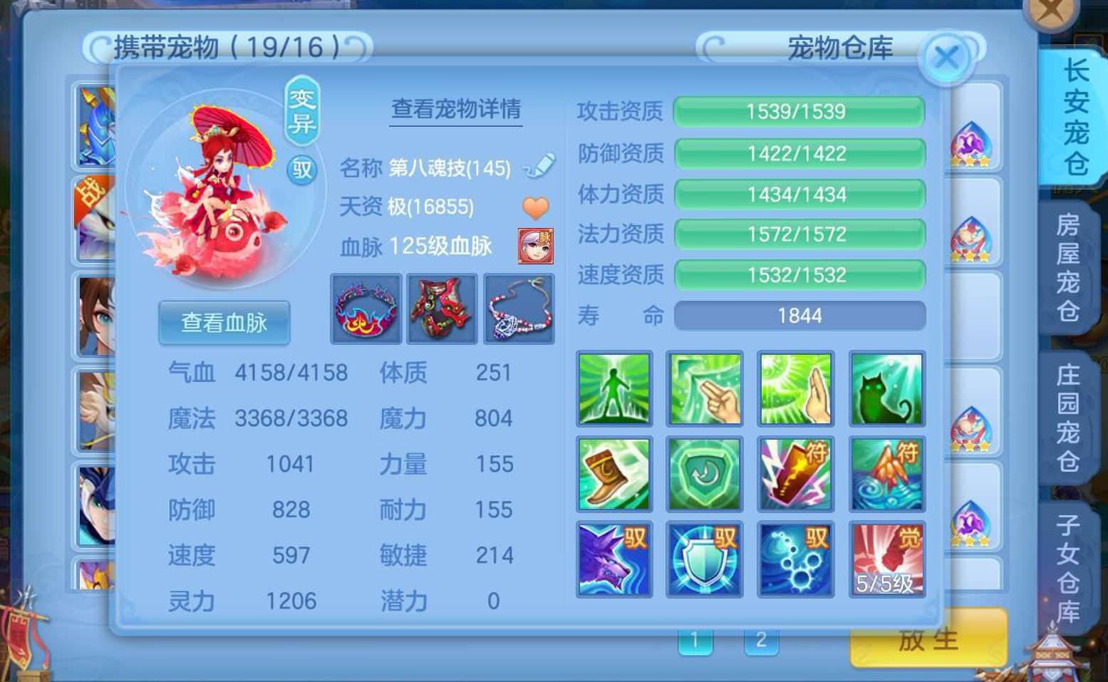 微信图片_20260813111715_35_1.jpg