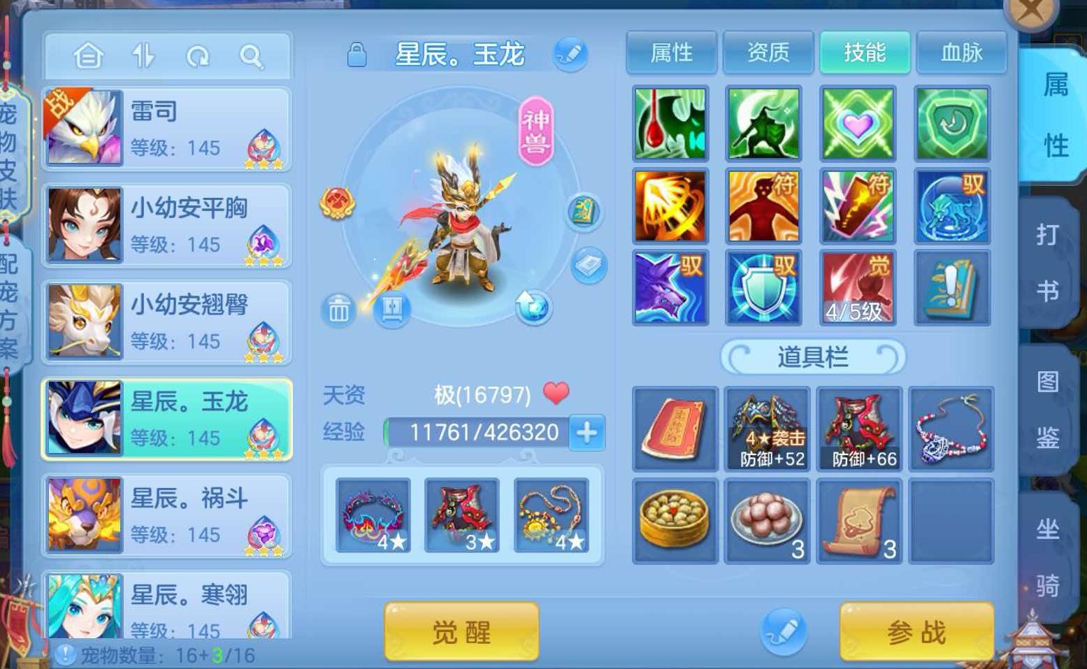 微信图片_20260813111714_31_1.jpg