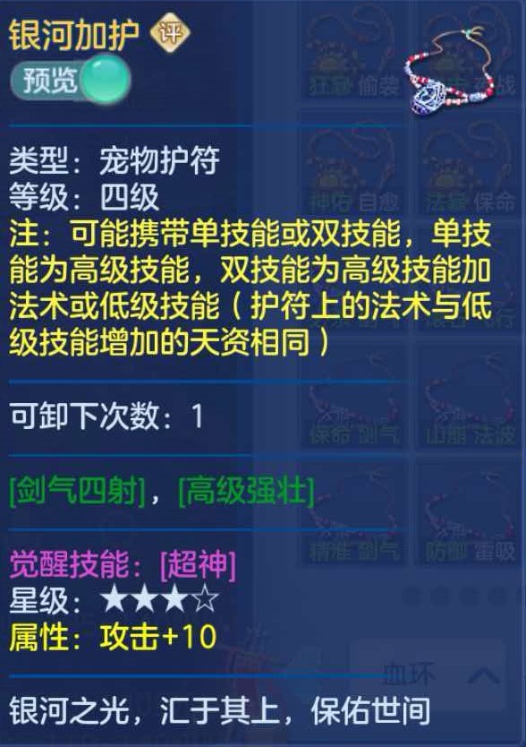 微信图片_20260813111718_59_1.jpg