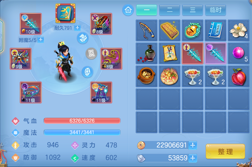 微信图片_20260813113558_22_3984.png