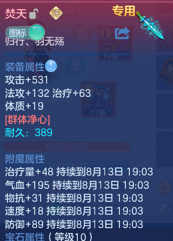 微信图片_20260813113558_23_3984.png