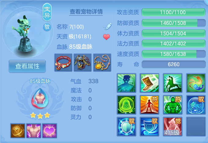 微信图片_20260813113901_35_3984.png