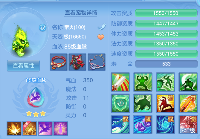 微信图片_20260813113901_34_3984.png