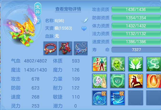 微信图片_20260813113902_39_3984.png